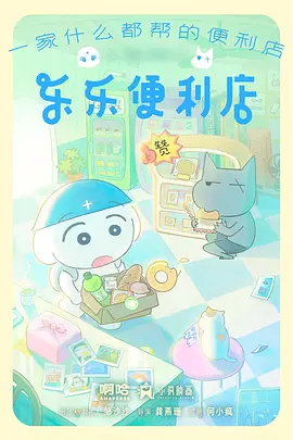 墨色剑心 草视频国漫海报